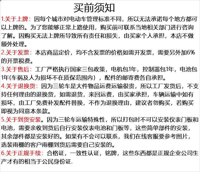 微信图片_20201009144304