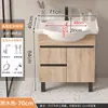 Combinación de mueble y lavabo de pie lavabo de gran capacidad lavabo simple mueble de baño mueble de baño ultradelgado