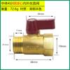 Precio especial válvula de latón 4 puntos DN15 válvula de bola de rosca interna y externa válvula para calentador de agua válvula HVAC válvula de bola de cobre corazón válvula recta