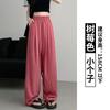 Pantalones Yamamoto de seda de hielo de leche azul para mujer, de verano, finos, de cintura alta, informales, sueltos, pequeños, rectos, pernera ancha