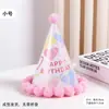 Nuevos Sombreros de Cumpleaños de Estilo para Niños y Adultos para Niños y Niñas, Sombreros con Pompón para Decoración de Fiestas de Cumpleaños, Creativos Sombreros de Arcoíris de Dibujos Animados