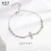 Pulsera Original Cruz Starburst para Mujer Plata de Ley 925 Corazón Pulsera de Nácar Personalizada Nicho Pulsera de Circonita Micropavimentada