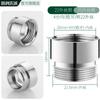 Adaptador de grifo de cocina para lavabo de lavabo conector de tubería de agua para lavadora accesorios de acoplamiento rápido