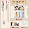 Pigmento para pintura tradicional chinesa 12 cores 18 cores 24 cores caligrafia introdutória pintura chinesa portátil conjunto de 18 peças de ferramentas de pintura conjunto completo