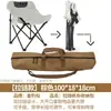 Silla Lunar de Lona Bolsa de Almacenamiento Taburete de Pesca Mesa y Silla de Exterior Tienda de Campaña Bolsa de Almacenamiento para Equipo Equipo de Pesca Bolsa de Pesca