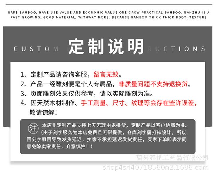木托盘详情页--------恢复的_11.jpg