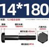 Tornillo hexagonal externo completo m6/m8/m10 * 6*150 grado 12.9 alta resistencia perno completo medio ennegrecido