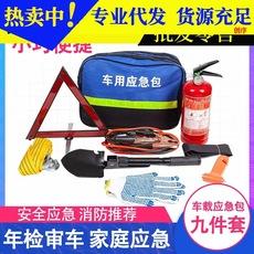 Kit de emergência para carro com conjunto de ferramentas para carro, bomba de ar para carro autônomo, extintor de incêndio portátil, kit de resgate para veículos
