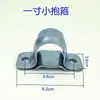 Juego de Cerraduras para Contenedor de Camión Tipo Caja, Pestillo de Compartimento, Barra de Bloqueo, Accesorios de Cerradura de Puerta Trasera, Abrazaderas de Tubería Engrosada de 1.0 pulgada