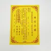 Coleção da Série de Papel Ritualístico Monocromático A4 para Adoração aos Ancestrais Taoístas, Ofertas de Dinheiro, Documentos de Papel Amarelo para Venda por Atacado, Papel Ritualístico Amarelo