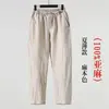 Calças de linho de verão masculinas finas, soltas, plus size, algodão, linho, cortadas, calças casuais masculinas, estilo chinês, calças de linho