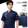 Ropa de trabajo de chef de alta gama, manga corta, verano, para catering, panadería, personal de cocina de hotel, secado rápido, uniforme de chef transpirable para hombre