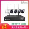 Cámara Inalámbrica HD Red Kit NVR 4 Canales 8 Canales Kit WiFi Set Inalámbrico