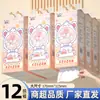 12 Pacotes de Papel Higiênico de Pendurar Papel Higiênico Doméstico Lenço Facial Macio Amigo da Pele Papel Ampliado Espessado Guardanapo de Polpa Original Yx