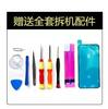 6S Es Adecuado para Batería Apple X Iphone11 Super Gran Capacidad 7P12/6/6Splus/8/8P/Pro/Xr15