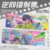 Hora Mao agente láser inverso tarjeta Vein Xia Fei cheng hora tierra luz láser ticket UV flash nano tarjeta de colección