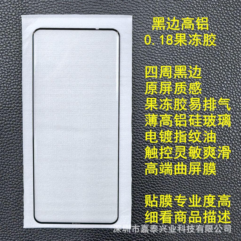 黑边 7