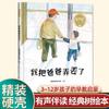 Libro de Imágenes Clásico de Árbol Grande de 16 Aperturas Tapa Dura 46 Volúmenes Jardín de Niños Escuela Primaria 3-612 Años Acompañamiento de Audio Libro de Iluminación