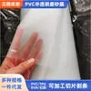 El Fabricante Personaliza una Variedad de Texturas, Película de PVC Semipermeable, Película Suave de Arena, Película de PVC, y Puede Ser Procesada Según Sea Necesario