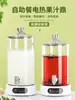 Dispensador de Jugos para Buffet, Máquina Comercial de Bebidas para Desayuno de Hotel, Dispensador de Leche Caliente, Cubeta Calentadora de Leche de Soya, Tetera de Vidrio para Infusiones