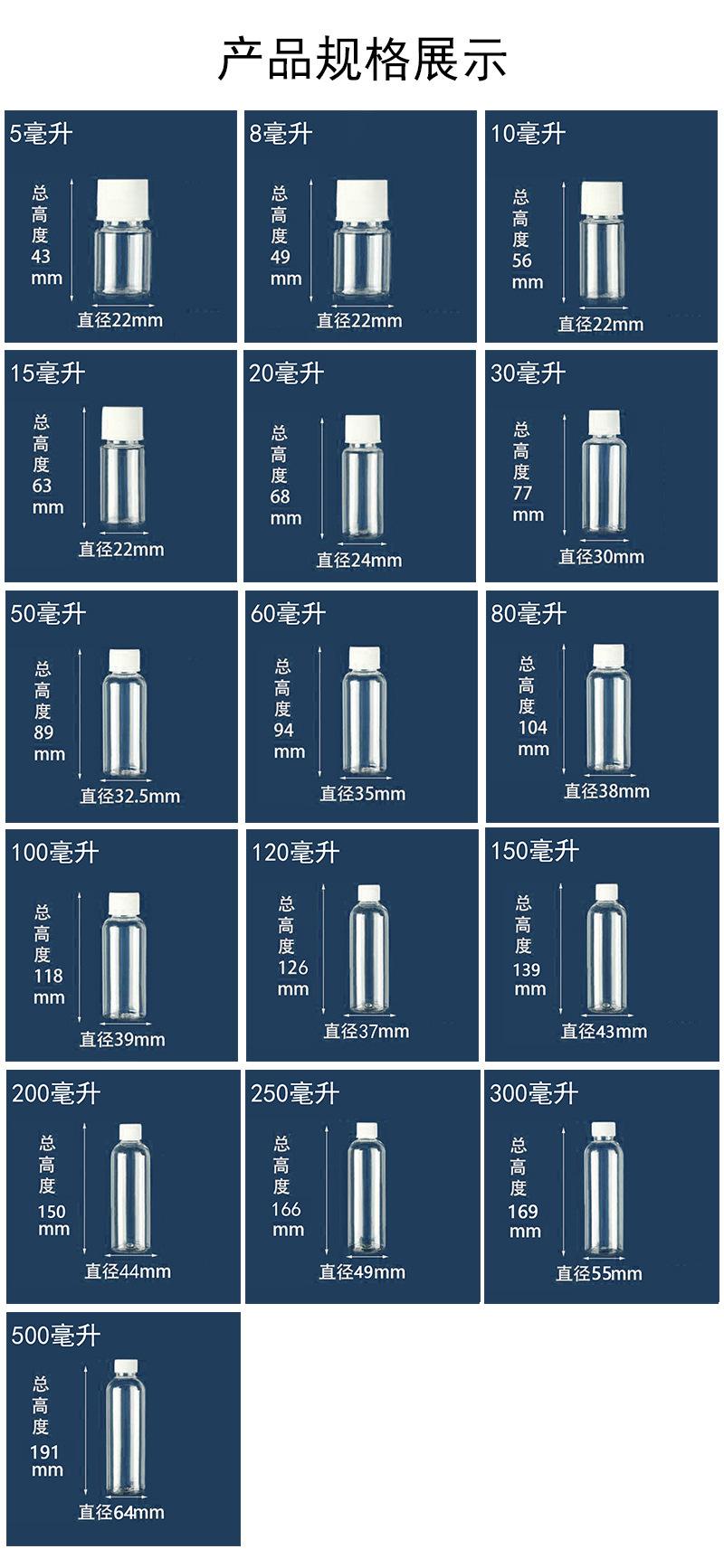 详情页尺寸.jpg