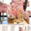 Montaje de Decoración de Cumpleaños de Hello Kitty para Escena de un Año, Tablero Kt para Atmósfera de Fiesta de Primer Cumpleaños del Bebé, y Artículos para la Ceremonia del Primer Cumpleaños