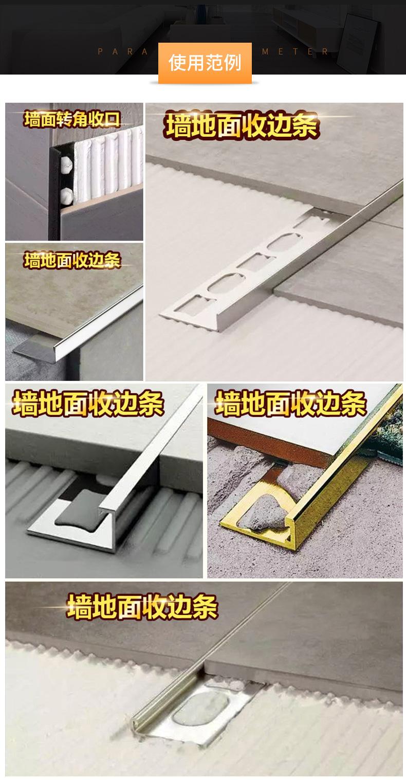 方形收边条-确定_07