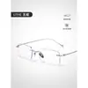 Gafas sin Montura de Titanio Puro Estilo Mismo que Zhang Linghe para Hombres, Adecuadas para Lentes Graduados, Luz Azul Anti-Reflejo, Elegantes y Geniales, Montura Ultraligera