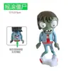 Plantas vs.. Zombies Individual al por Mayor Juguete Rugby Dave Gigante Doctor Zombie Diana Vaina de Guisante Set Completo