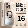 Funda para iPhone 16 Promax Color Oro Desierto, Mate, Magnética, Ventana Grande, iPhone16 Sin Cubierta Protectora Estándar