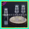 Botella Vacío Muestra Loción Emulsión 5ml Botella de Gel Botella Presión para Base Maquillaje Presión Suero Botella Crema para Ojos