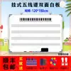 Pizarra Blanca Magnética Grande para Personal Papel Música Educación Líneas Horizontales Teclas de Piano Nueva Pizarra Blanca Blanda de Doble Cara