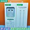 Adecuado para Apple Serie 20Wpd Cable de Datos de Carga Rápida Soporta Teléfonos Móviles Ip14, Soporta Carga Rápida y Carga Rápida, Tienda de Supermercado
