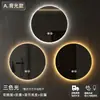 Espejo Redondo Baño Espejo Inteligente para Baño Espejo de Maquillaje Espejo para Lavabo Espejo LED con Luz Pantalla Táctil Espejo Antivaho