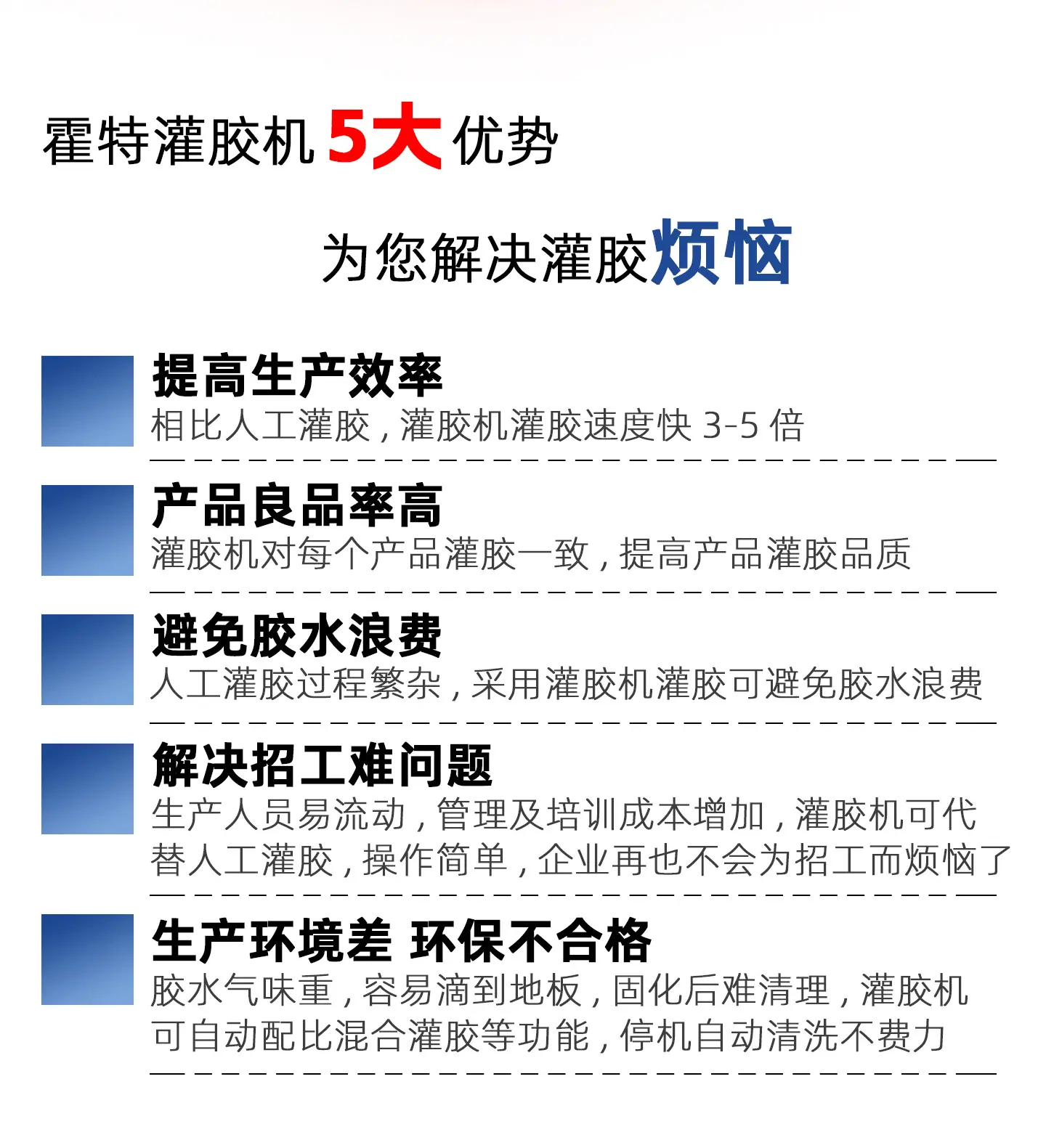真空灌胶机（半自动）详情_06
