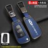 Estojo de chaveiro de couro Chery ireze QQ sorvete fivela GX ruihu 3 ruihu 3x ruihu 5 concha de chaveiro luminosa