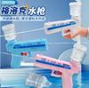 Pistola de Agua de Verano para Niños, Pistola de Agua Mini Extraíble de Gran Capacidad para Correr, Playa para Hombres, Exterior para Jugar en el Agua, Juguete para Pelea de Agua