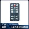 Sala de conferências do palco Wenjing levou luz de superfície tricolor luz de enchimento de luz ao vivo desempenho embutido luz plana suave