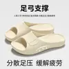 Pantuflas de EVA para Mujer Verano Interiores Hogar Pantuflas Frescas Pareja Exteriores Chanclas Sencillas Baño Pantuflas Frescas Venta al por Mayor