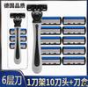 Daifa navalha de seis camadas manual de aço inoxidável de seis camadas cabeça de corte lâmina de barbear masculina antiga