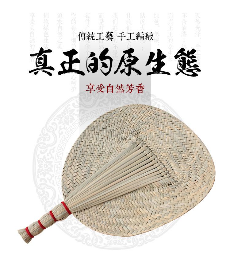扇子详情页_01