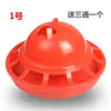 Bebedouro Flutuante para Pintinhos, Balde de Água para Pintinhos, Garrafa de Água para Codornas e Pintinhos, Bebedouro para Galinhas, Bebedouro Automático