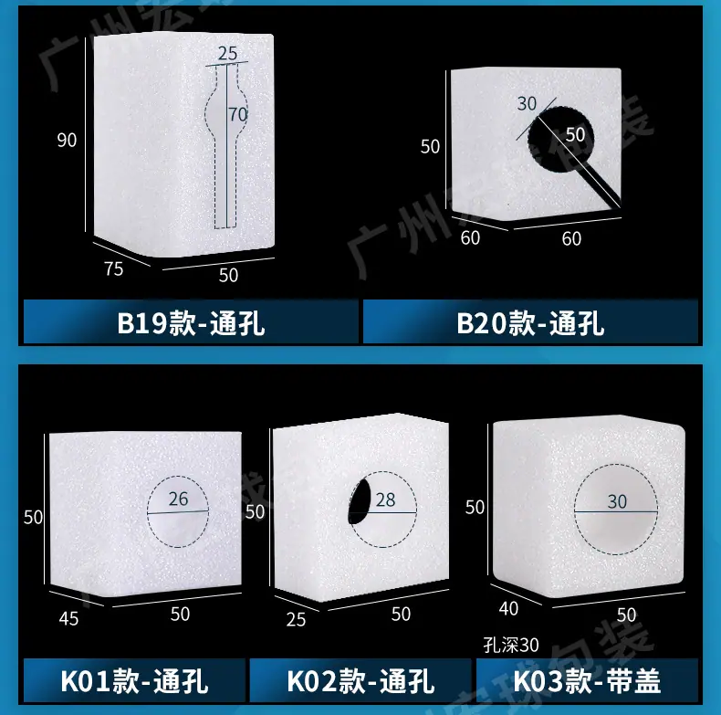 珍珠棉_07.jpg