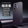 En Stock para Huawei Nova13 Modelo Nuevo, Pidió Funda para Teléfono con Textura de Cuero Mate60Pro Cubierta Protectora Anti-Caída