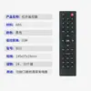 Control Remoto Infrarrojo Adecuado para Reproductor de CD, Amplificador de Audio, Suministros del Fabricante de Controles Remotos Controles Remotos de 24 Teclas y 33 Teclas para Personalización