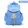 Bolsa de Dança Infantil para Meninas Ballet Dança Latina Bolsa de Dança Mochila Escolar Grande Capacidade Logo Estampado Portátil