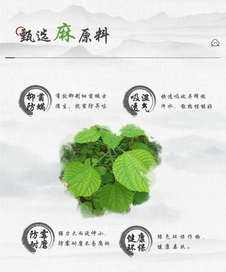 2-麻优势