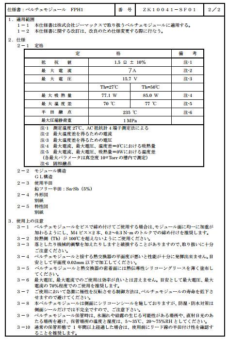 TB2v5oltS8mpuFjSZFMXXaxpVXa_!!