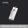 Acero Inoxidable 304 Manija Oculta Manija Empotrada para Puerta de Gabinete Cajón Manija Invisible para Armario Accesorios de Montaje en Superficie