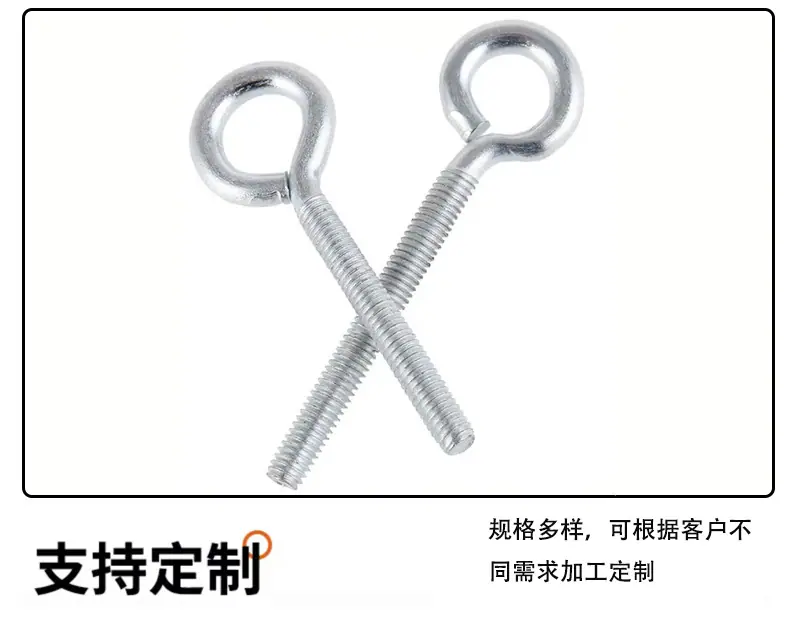 羊眼圈6